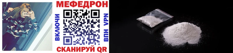 Купить наркотик Николаевск-на-Амуре Каннабис КОКАИН APVP МЕФ ГАШИШ