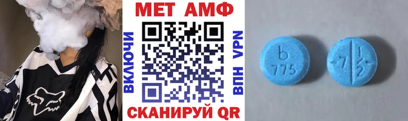 АМФЕТАМИН VHQ  площадка какой сайт  Николаевск-на-Амуре 