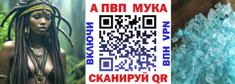 Альфа ПВП СК  площадка официальный сайт  Николаевск-на-Амуре 