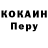 Alpha-PVP СК Boda Kop