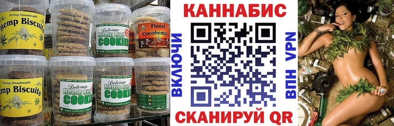 Cannafood марихуана  Николаевск-на-Амуре 