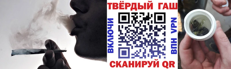 ГАШИШ VHQ Николаевск-на-Амуре