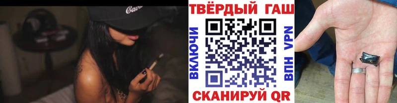 ГАШИШ Premium Николаевск-на-Амуре