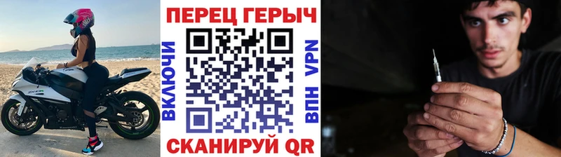 kraken онион Николаевск-на-Амуре ГЕРОИН Heroin