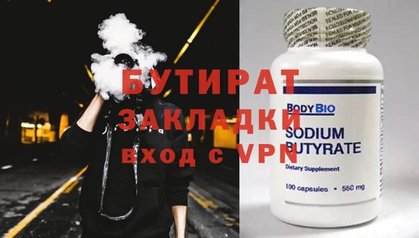 героин Армянск