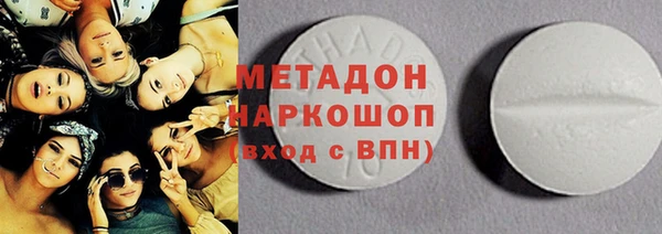 мет Ростов