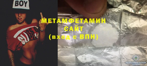 мескалин Няндома