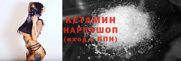 соль ск Арсеньев