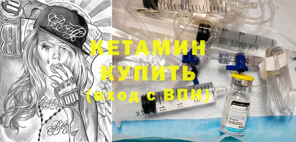 бутират Михайлов