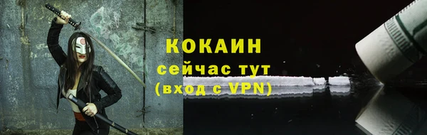 меф VHQ Россошь