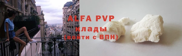 героин Армянск