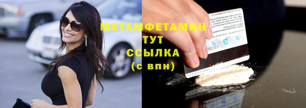 хмурый Рославль