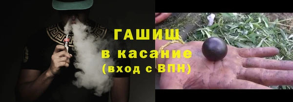 первитин Балабаново