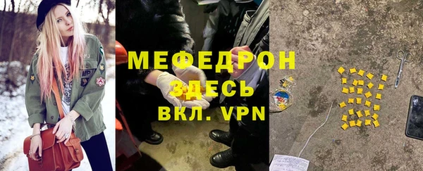 мяу мяу мука Новозыбков