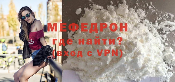 меф VHQ Россошь