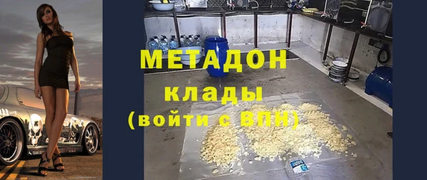 соль ск Арсеньев