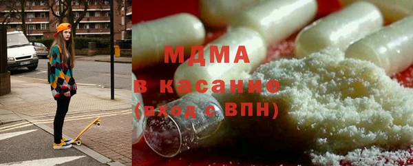 синтетический гашиш Навашино
