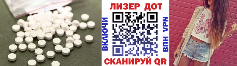 магазин продажи наркотиков  Николаевск-на-Амуре  Лсд 25 экстази кислота 