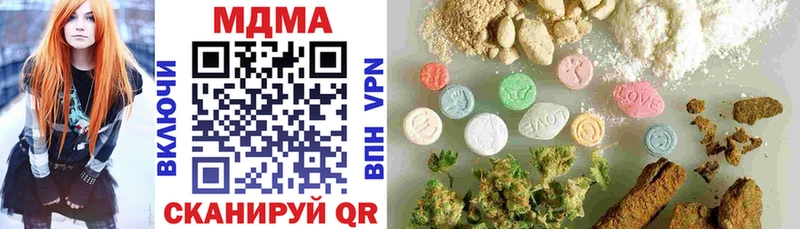 как найти закладки  Николаевск-на-Амуре  MDMA crystal 