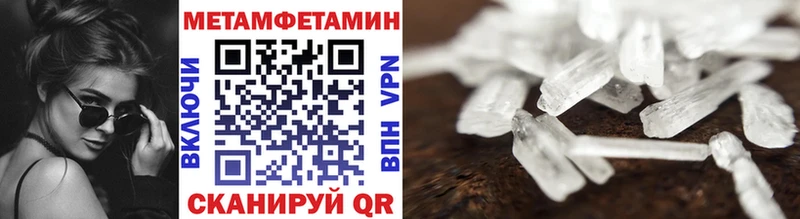 сколько стоит Николаевск-на-Амуре Метамфетамин Methamphetamine