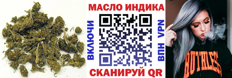ТГК Wax  Николаевск-на-Амуре 